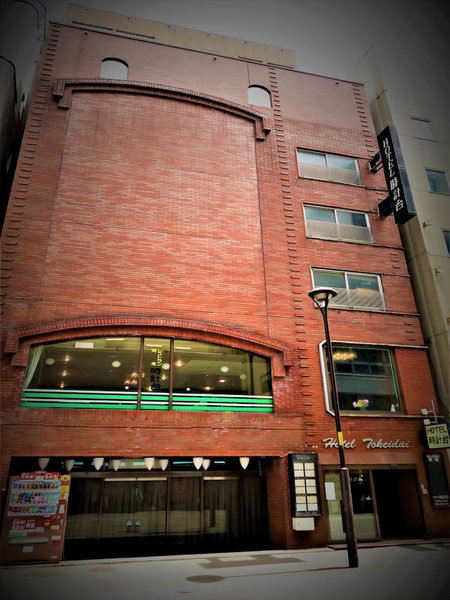 Hotel Tokeidai, Sapporo, Japan