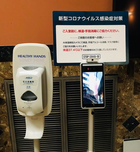 Hotel Sol, Fukuoka, Япония