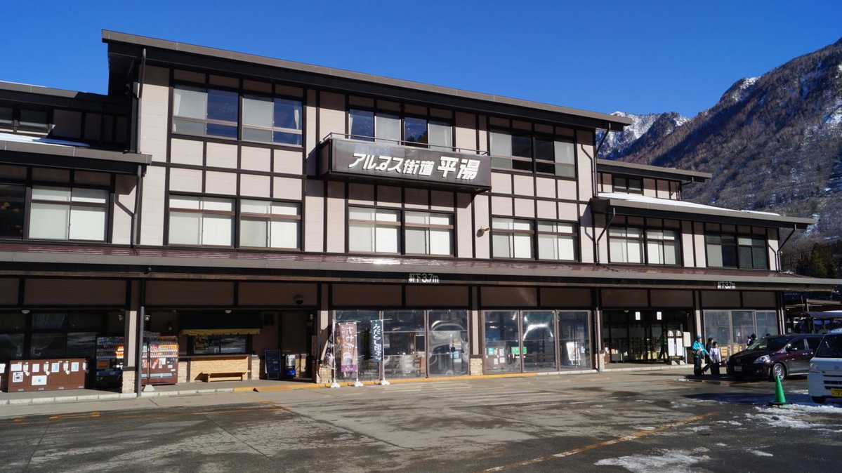 Hotel · Tabist Kazeyuki, Takayama