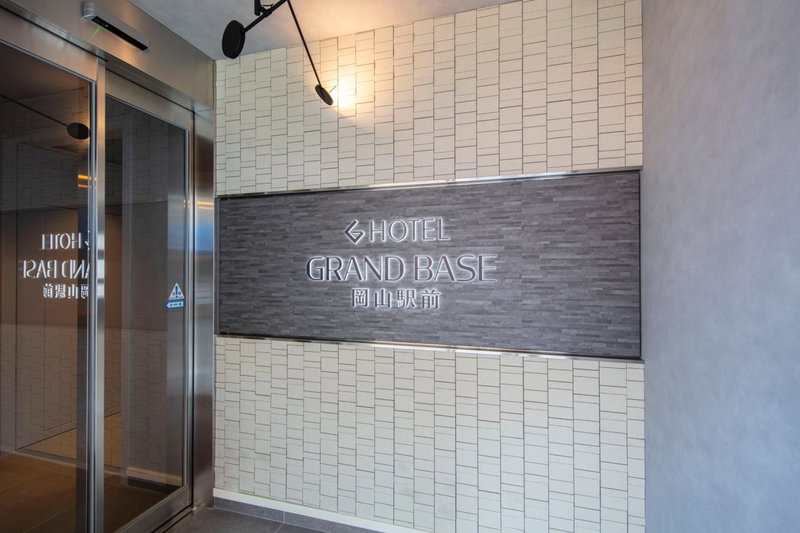 GRAND BASE Okayama Ekimae, Okayama, Japan