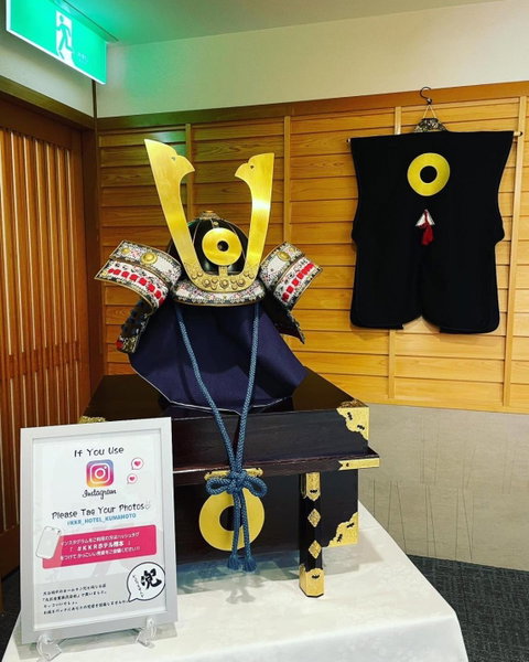 KKR Hotel Kumamoto, Kumamoto, Japón