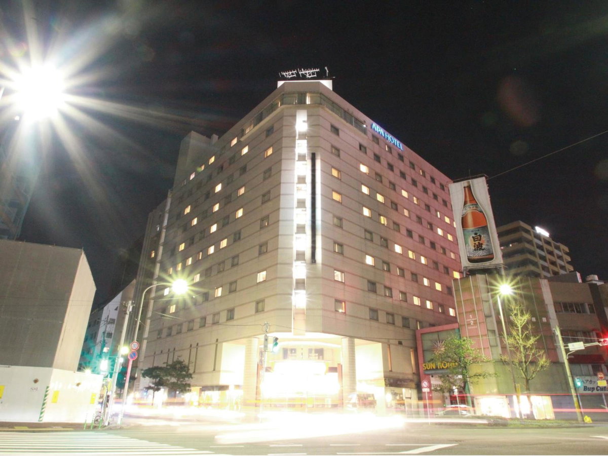 Hotel · APA Hotel Fukuoka Watanabedori Ekimae EXCELLENT, Fukuoka