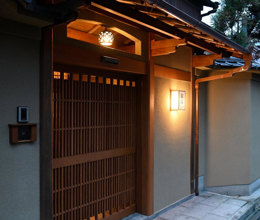 Gion Oyado Kikutani, Kyoto, Japon