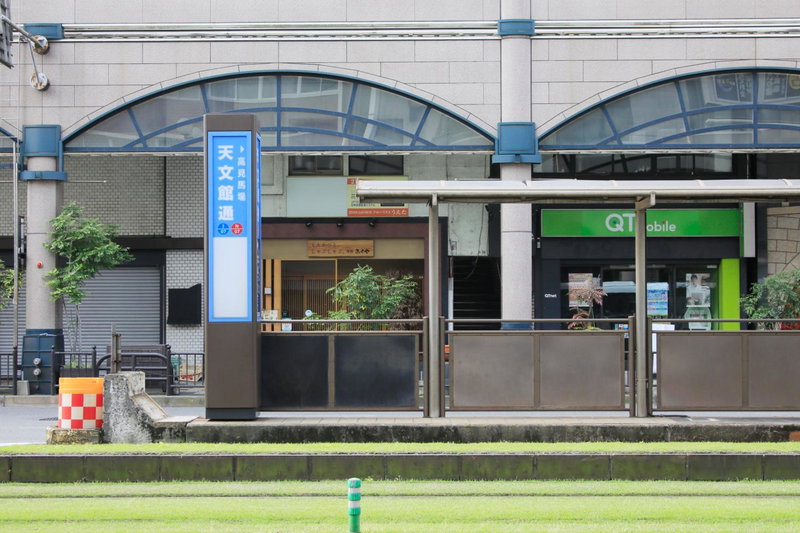 QuintessaHotel KagoshimaTenmonkan Relax&Sleep, Kagoshima, Япония