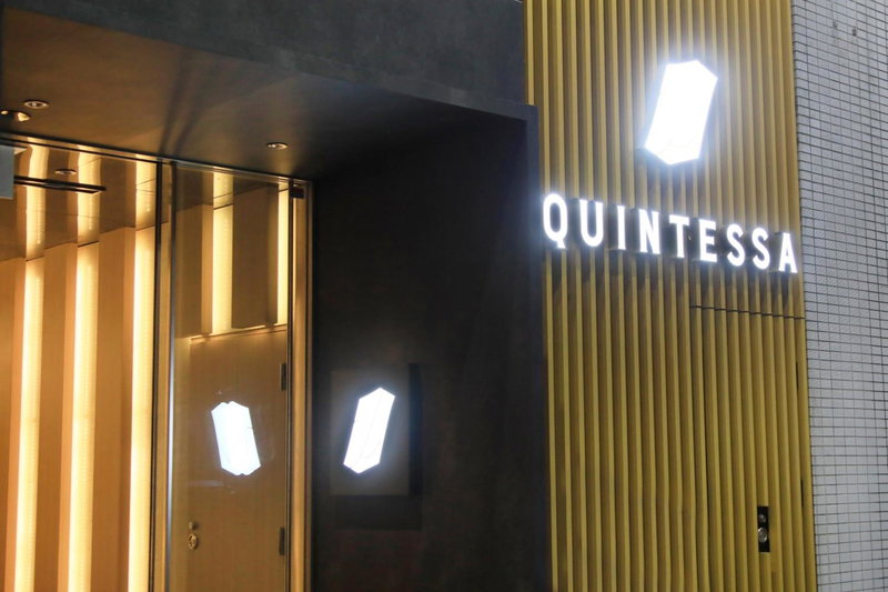 QuintessaHotel KagoshimaTenmonkan Relax&Sleep, Kagoshima, Япония