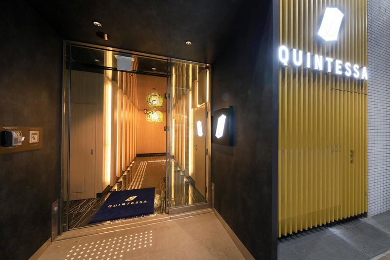 QuintessaHotel KagoshimaTenmonkan Relax&Sleep, Kagoshima, Япония