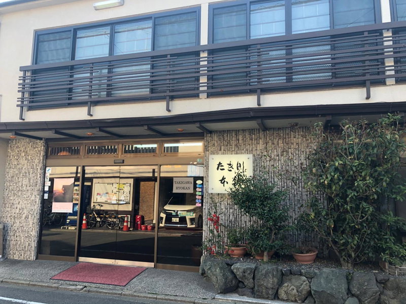 Takigawa Ryokan, Kyoto, Japan