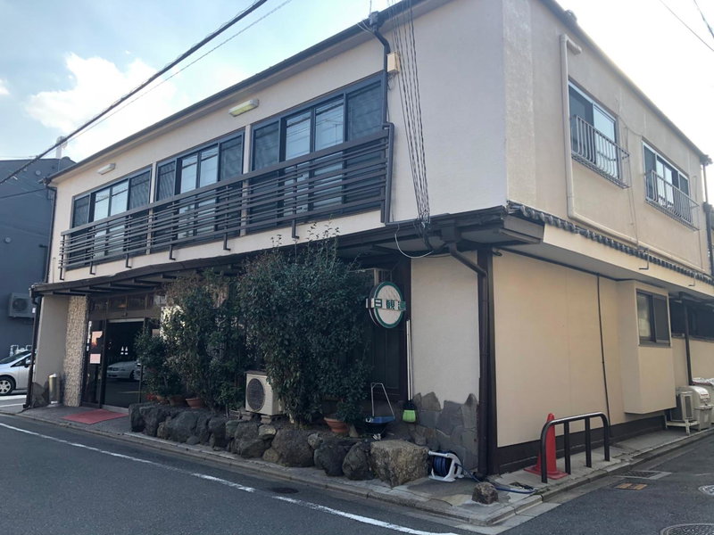Takigawa Ryokan, Kyoto, Japan