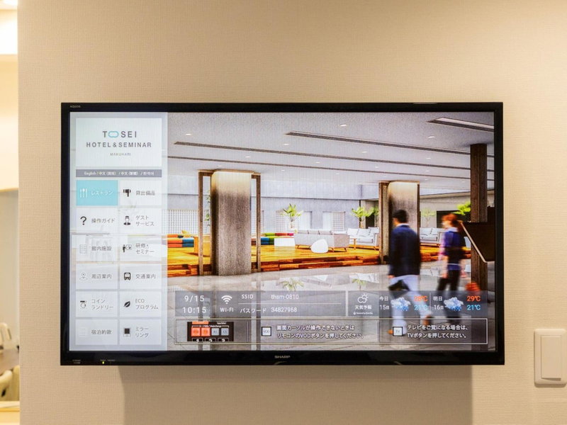 Tosei Hotel & Seminar Makuhari, Narashino, Japan