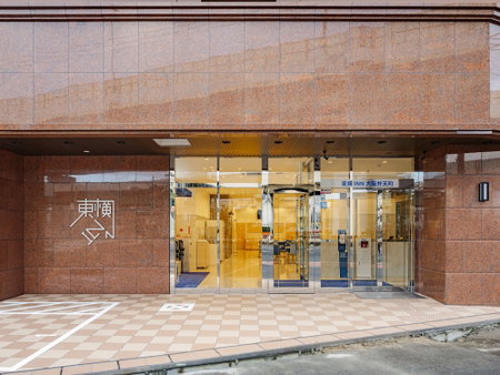 Toyoko Inn Osaka Bentencho, Osaka, Japan