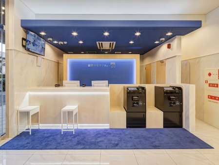 Toyoko Inn Osaka Bentencho, Osaka, Japan