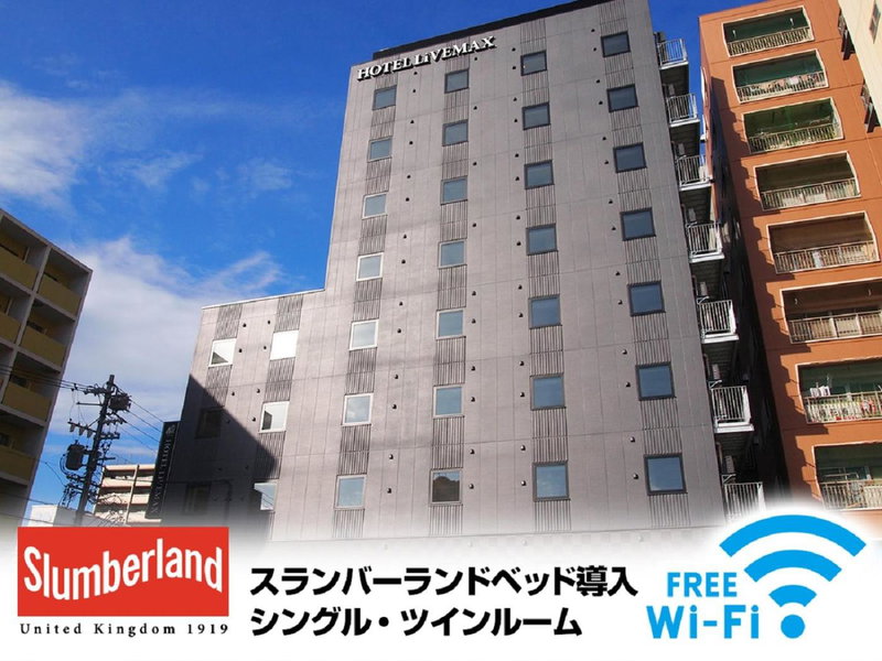 HOTEL LiVEMAX Nagoya Kanayama, Nagoya, Japón