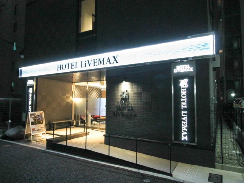 HOTEL LiVEMAX Nagoya Kanayama, Nagoya, Japón