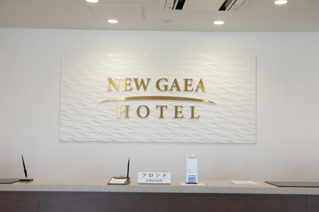 Hotel New Gaea Nishi Kumamoto Ekimae, Kumamoto, Япония