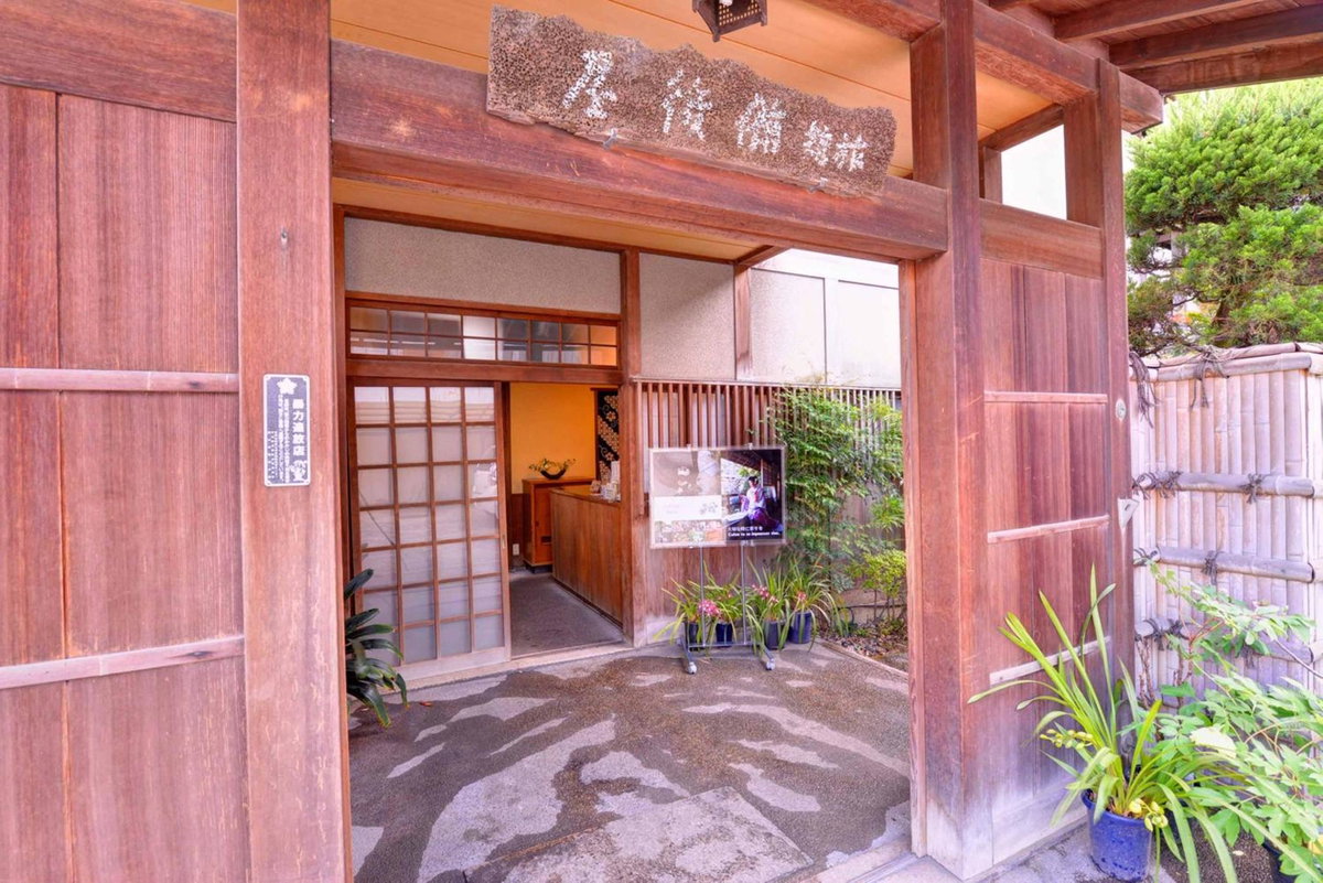 Bingoya, Japan
