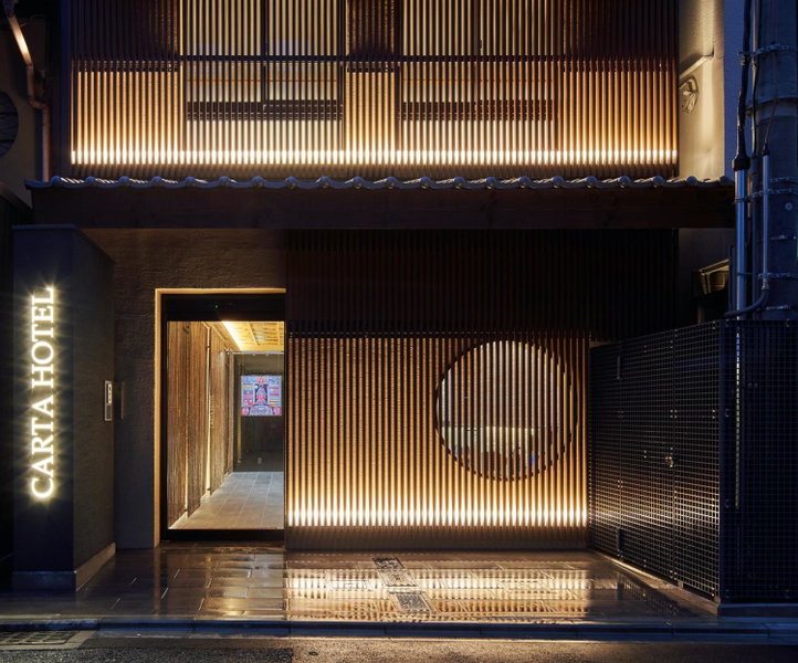 Carta Hotel Kyoto Bettei, Kyoto, Япония
