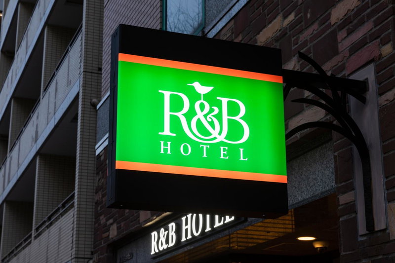 Washington R&B Hotel Higashi Nihonbashi, Tokyo, Япония