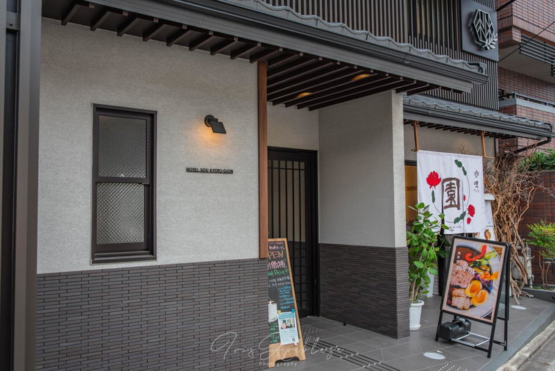 Hotel Sou Kyoto Gion, Kyoto, Япония