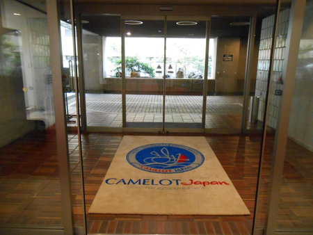 Hotel Yokohama Camelot Japan, Yokohama, Япония