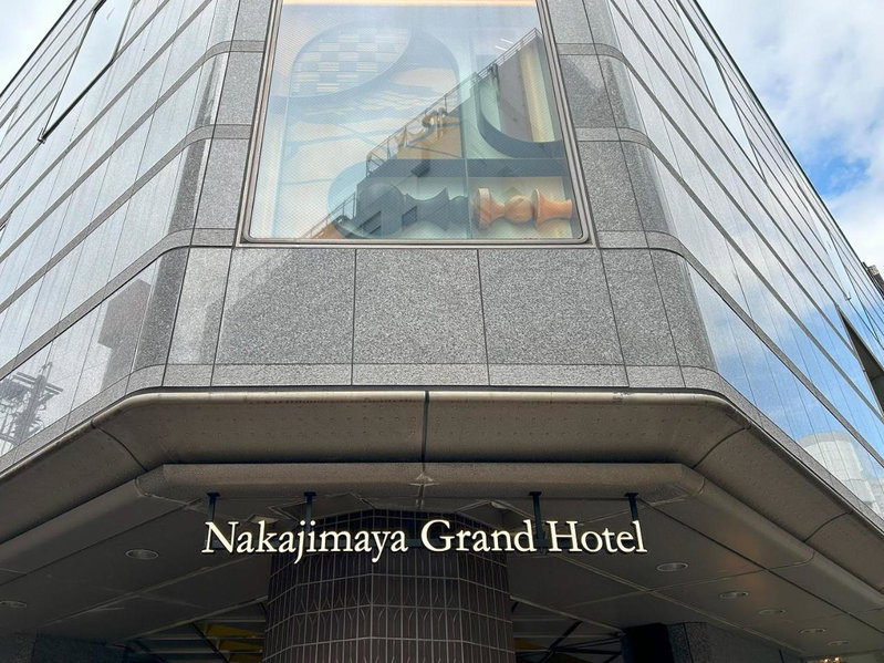 Nakajimaya Grand Hotel, Shizuoka, Япония