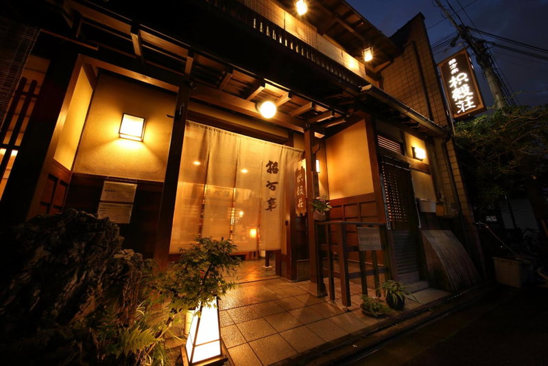 Yadoya Kikokuso, Kyoto, Япония