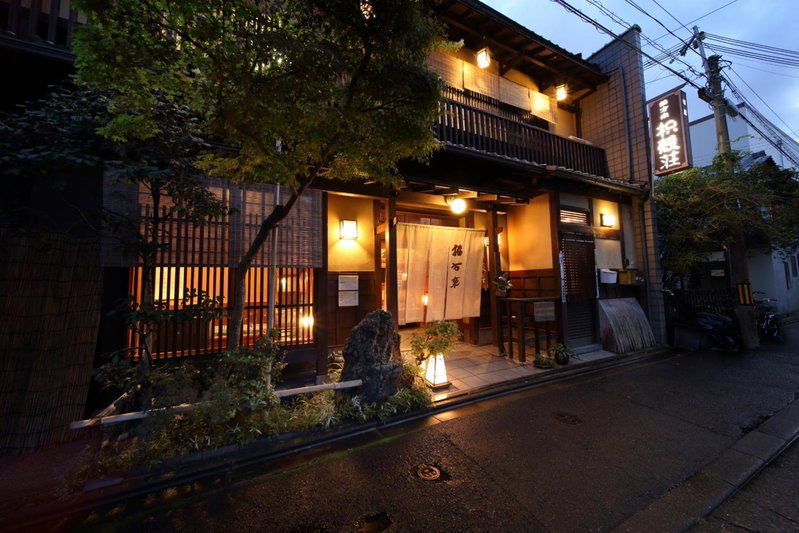 Yadoya Kikokuso, Kyoto, Япония