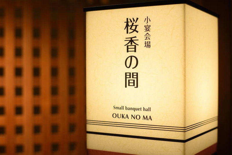 Yumoto Kissho, Osaki, Japan