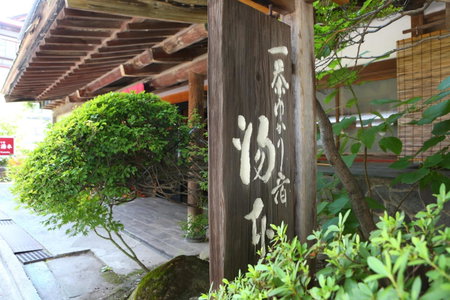 Yudanaka Yumoto, Yamanouchi, Japan