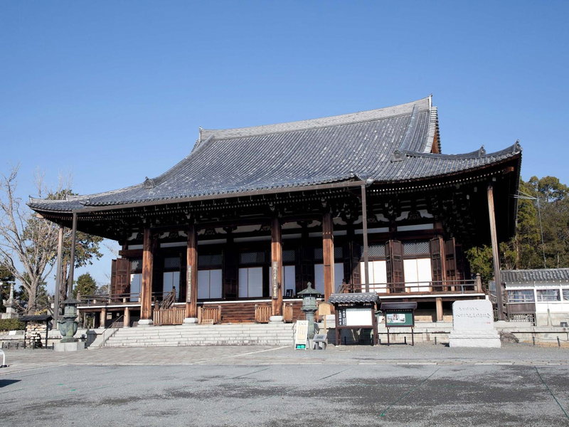 Guest House Aoi Nakamoto, Kyoto, Japon