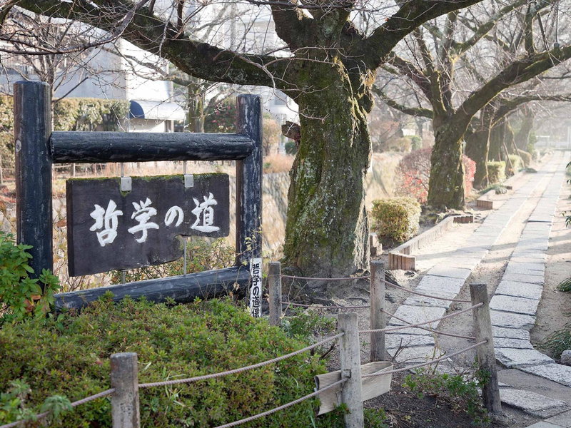 Guest House Aoi Nakamoto, Kyoto, Japon