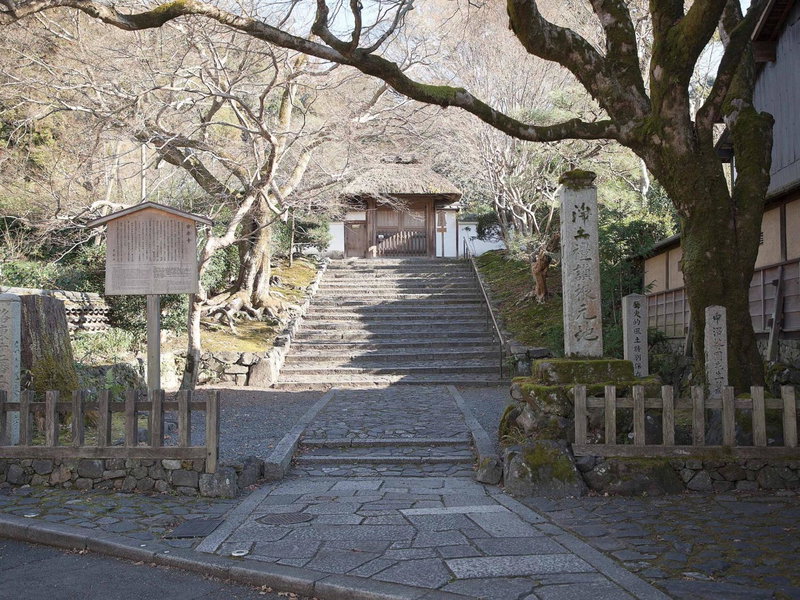 Guest House Aoi Nakamoto, Kyoto, Japon
