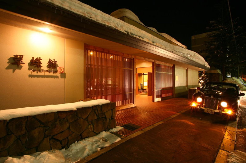 Spa and Esthetique Suichokan-Female&Adult Only, Jozankei, Japón