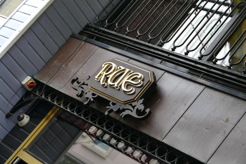 Hotel Rue, Omagh, United Kingdom