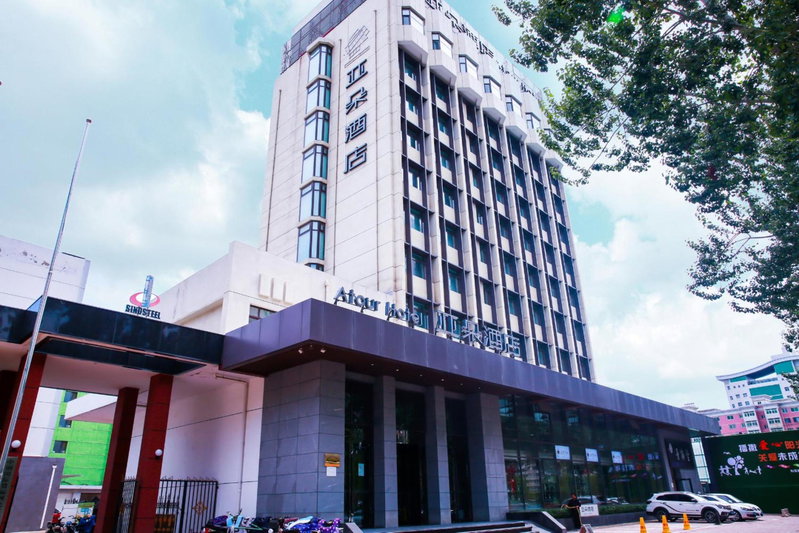 Atour Hotel Qinhuangdao Railway Station Yingbin Road, Qinhuangdao, 中国