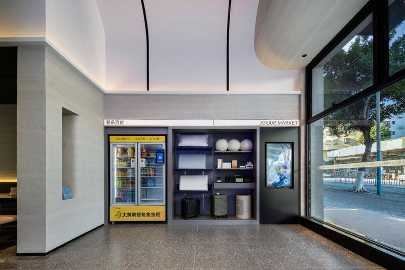 Atour Light Hotel Guangzhou Shiqiao Metro Panyu, Guangzhou, China