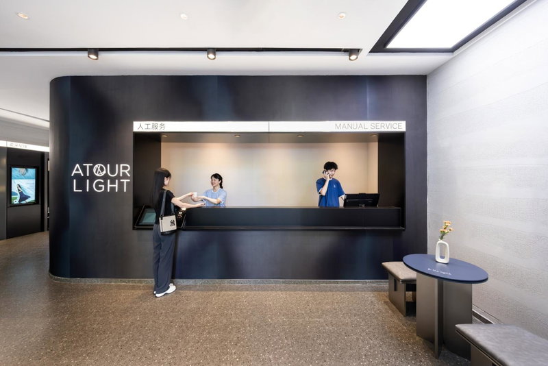 Atour Light Hotel Shijiazhuang Railway Station Art Center, Shijiazhuang, Китай