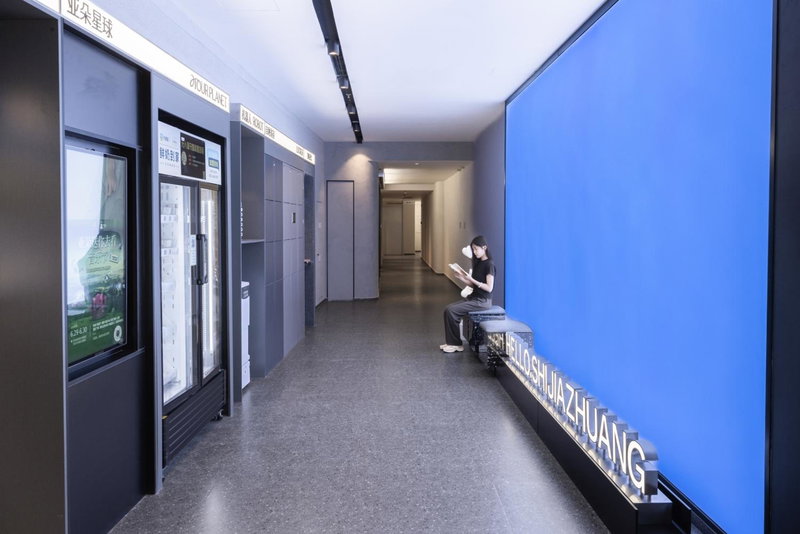 Atour Light Hotel Shijiazhuang Railway Station Art Center, Shijiazhuang, Китай