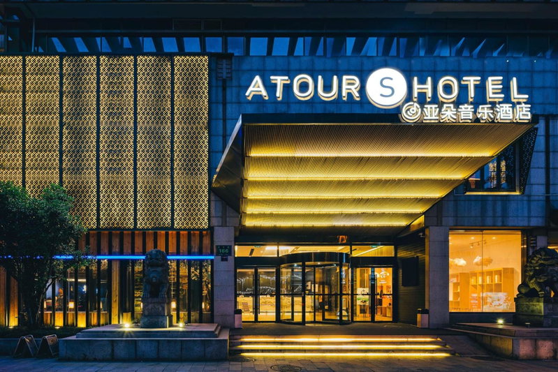 Atour Music Hotel Hangzhou West Lake, Hangzhou, China