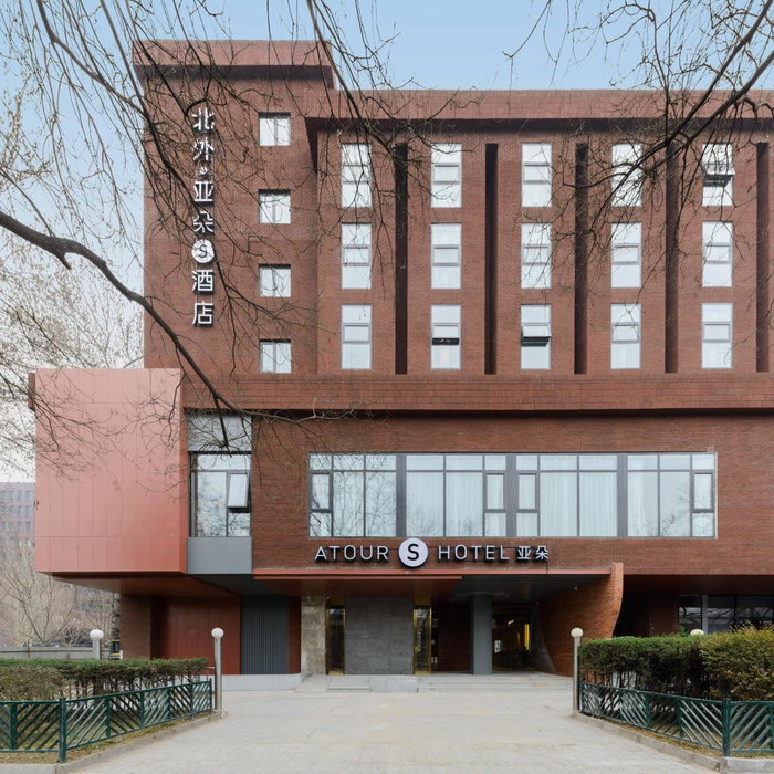 Atour S Hotel Beijing Zhongguancun Beiwai, Beijing, Китай