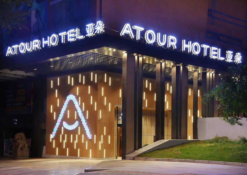 Atour Hotel Chongqing Jiefangbei Raffles City Riverview, Chongqing, China