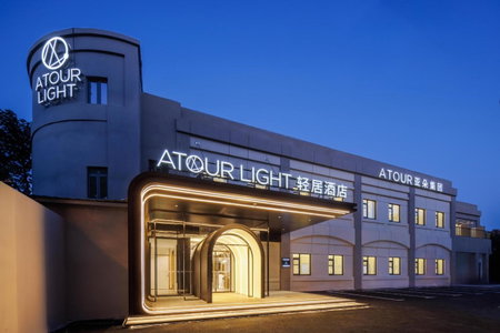 Atour X Hotel Zhuguang Road Hongqiao National Exhibition and Convention Center, Shanghai, China