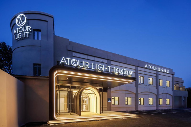 Atour X Hotel Zhuguang Road Hongqiao National Exhibition and Convention Center, Shanghai, China