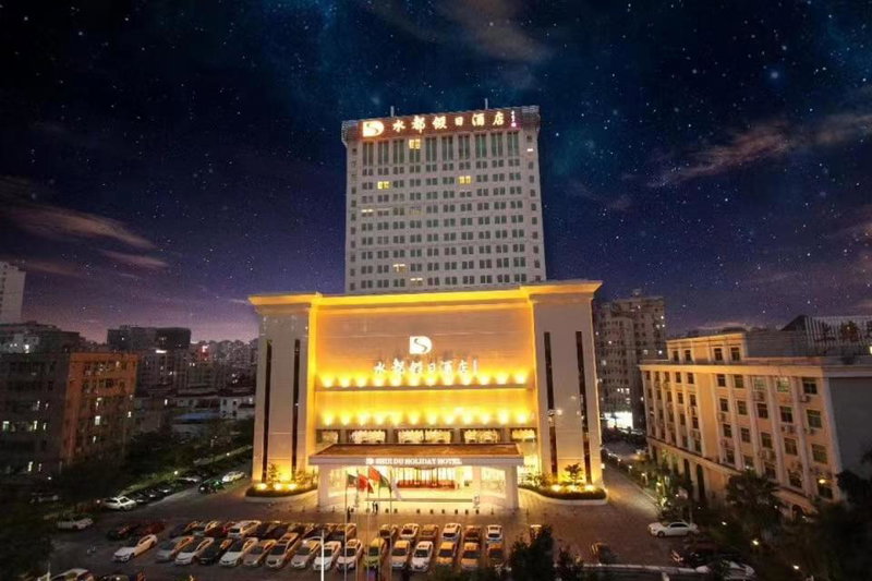 Shenzhen Shuidu Holiday Hotel, North Railway Station, Shenzhen, 中国