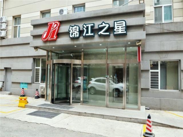 Jinjiang Inn Changchun Renmin Avenue Guilin Road, Changchun, China