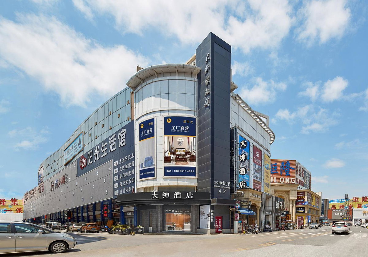 Hotel · Dashen Hotel Shunde Lecong, Shunde
