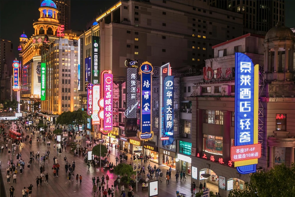 Hôtel · Jinglai Hotel (Shanghai Bund East Nanjing Road Pedestrian Street), Shanghai