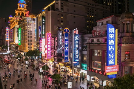 Jinglai Hotel (Shanghai Bund East Nanjing Road Pedestrian Street), Shanghai, 中国