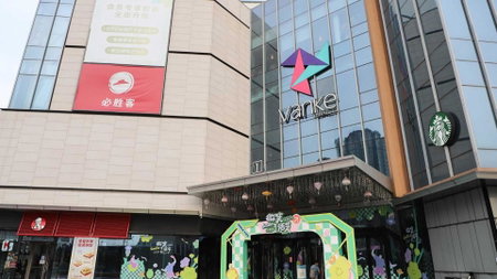 Holiday Inn Zhengzhou High-Tech Zone by IHG, Zhengzhou, 中国