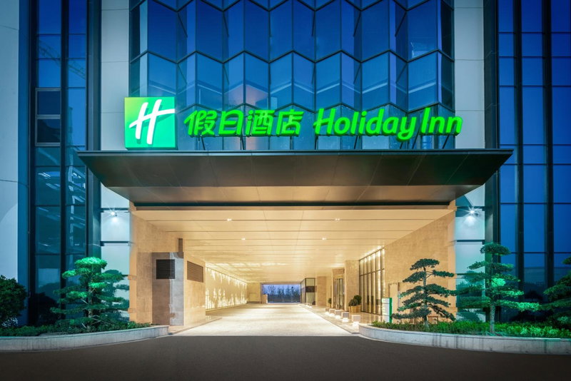 Holiday Inn Zhengzhou High-Tech Zone by IHG, Zhengzhou, 中国