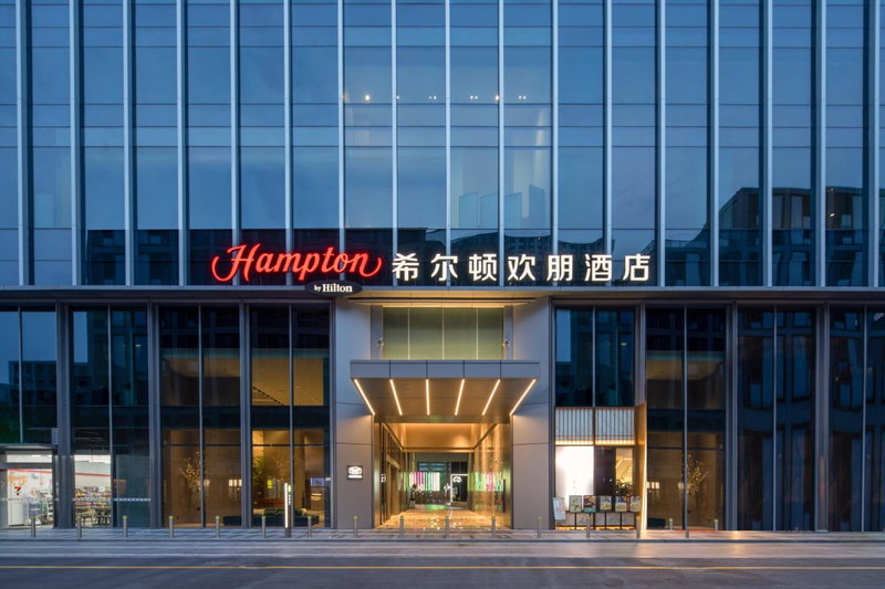 Hampton by Hilton Hangzhou Liangzhu, Hangzhou, China